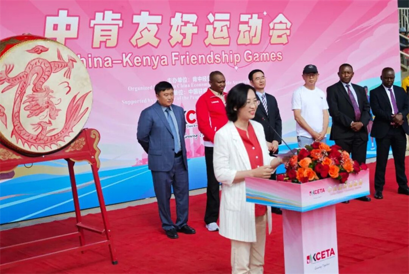中国驻肯尼亚大使郭海燕出席中肯友好运动会开幕式并致辞。驻肯使馆供图
