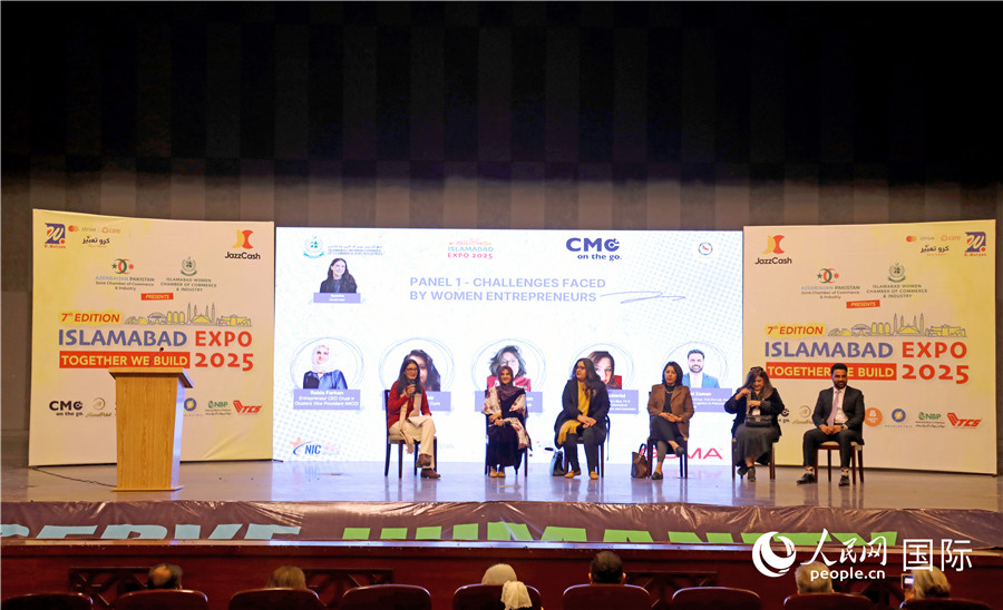 博览会期间还举行了女性企业家相关论坛。人民网记者 赵益普摄