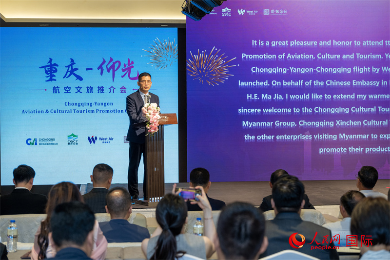 图二:中国驻缅甸大使馆李千国参赞发表致辞。人民网记者 谢佳君摄