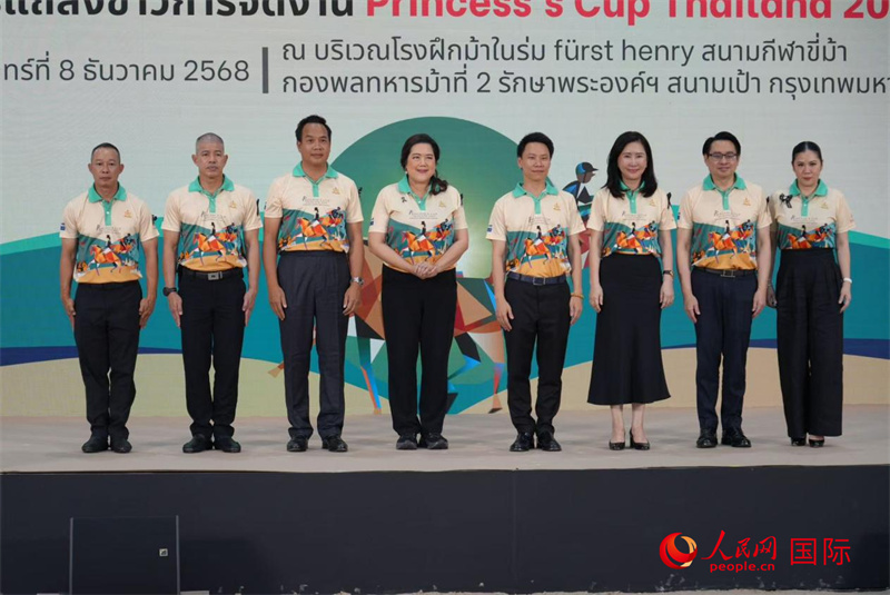 发布会现场。人民网记者 简承渊摄