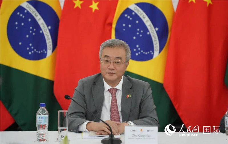 中国驻巴西大使祝青桥出席“中巴、中拉命运与共”研讨会并致辞。 人民网记者 陈一鸣摄