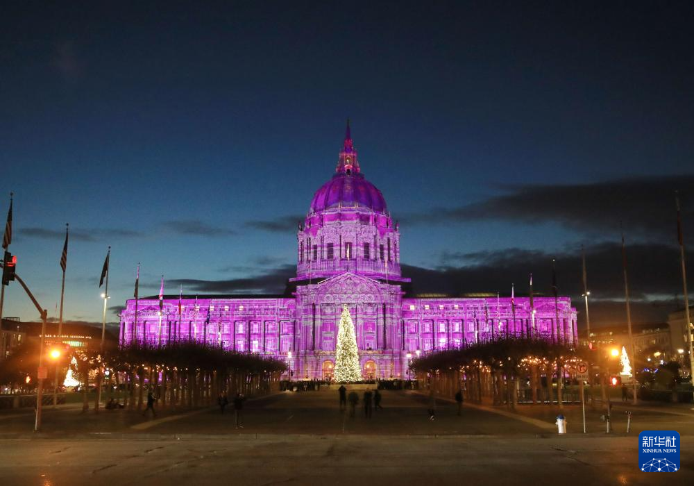 这是12月16日在美国旧金山市政厅外拍摄的灯光秀。新华社发（刘艺霖摄）