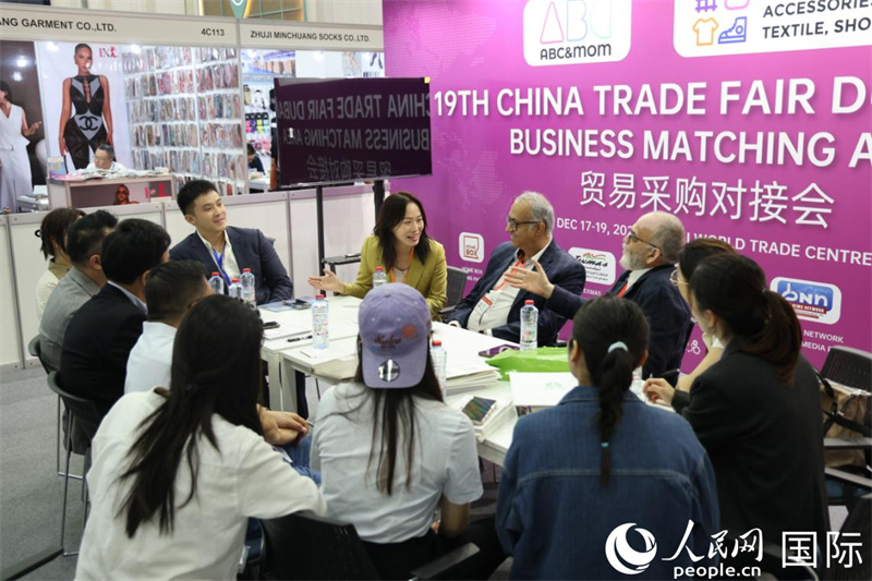展会期间举办了多场贸易采购对接会。人民网记者 张志文摄