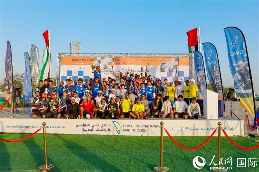 颁奖。人民网 塔里克·易卜拉欣摄