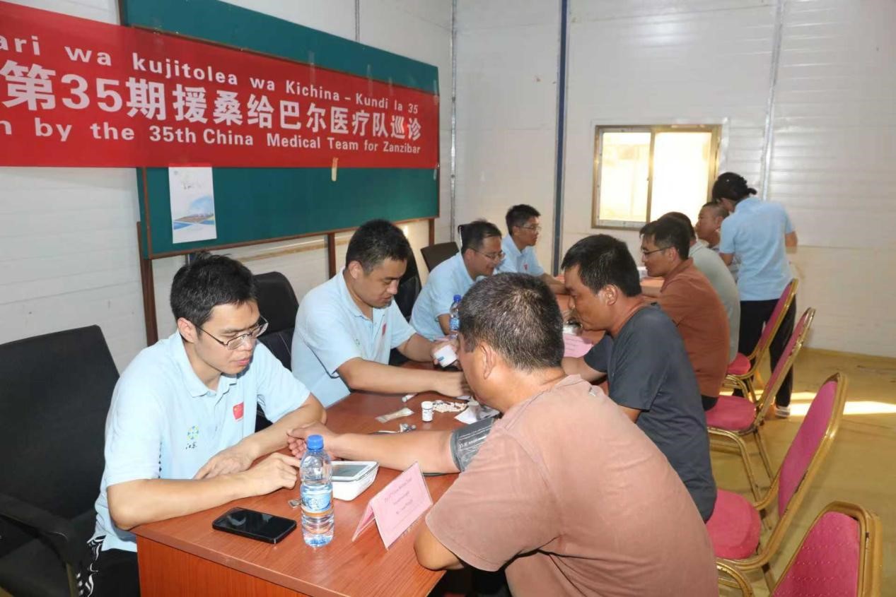 医疗队在义诊现场。 第35批援桑给巴尔中国医疗队供图