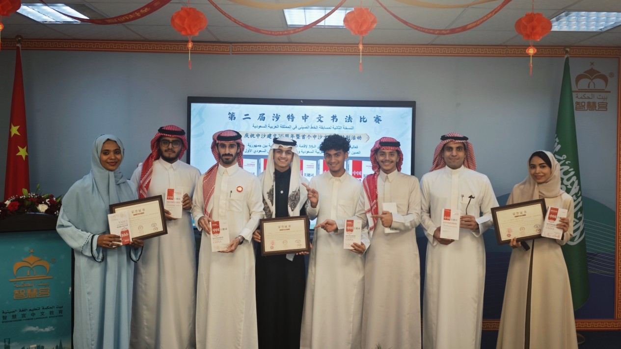 颁奖典礼现场。主办方供图