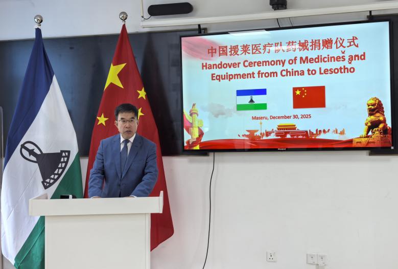 中国驻莱索托大使杨晓坤在捐赠仪式上发表讲话。中国第19批援莱索托医疗队供图