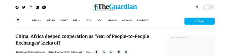 尼日利亚《卫报》文章截图