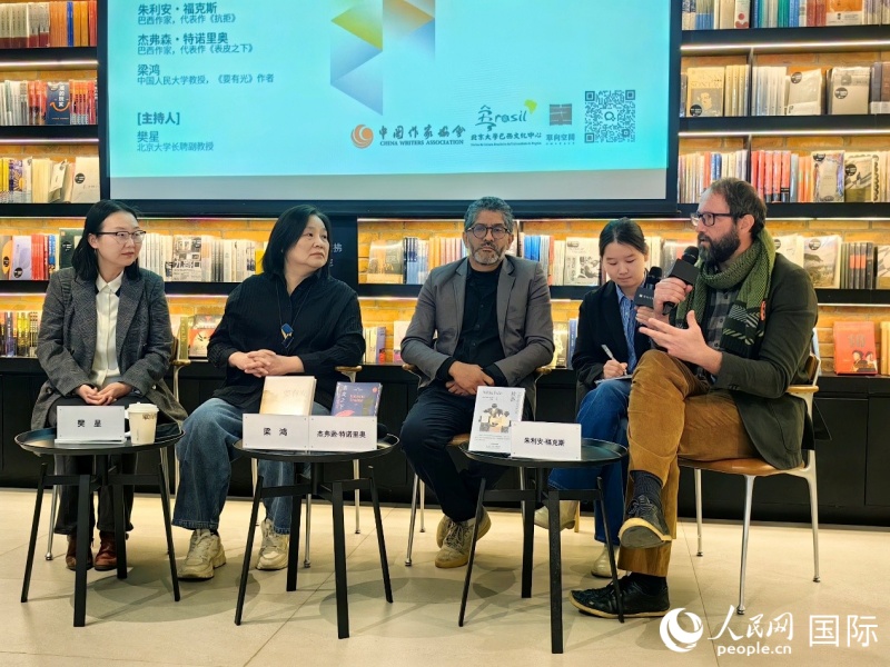 1月10日，巴西作家朱利安·福克斯（右一）和杰弗森·特诺里奥（左三）与中国人民大学教授、作家梁鸿（左二）展开对话。人民网记者 符园园摄