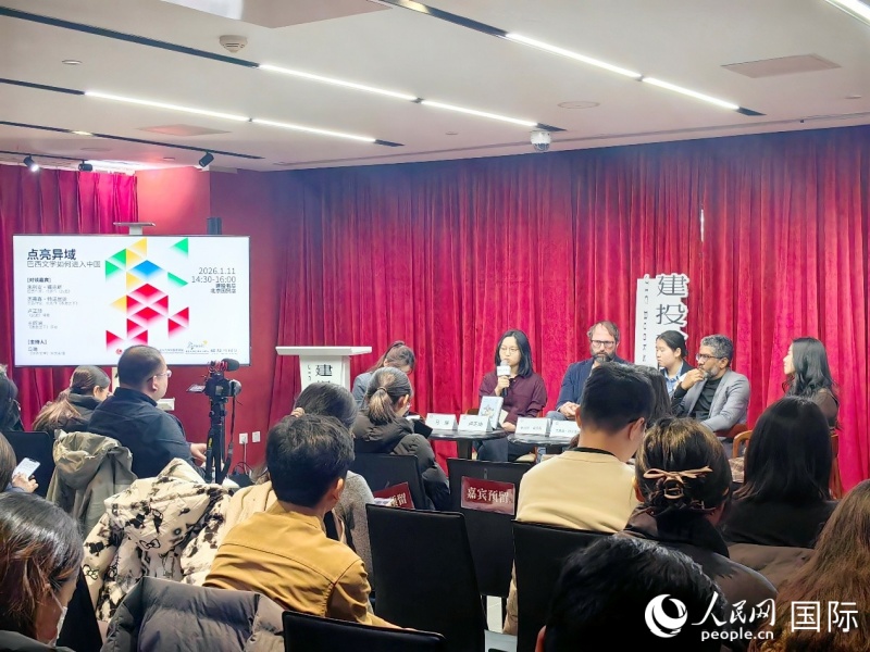 1月11日活动现场。人民网记者 符园园摄