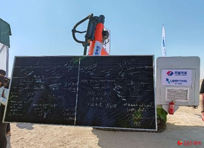 嘉宾留言板。人民网记者管克江摄