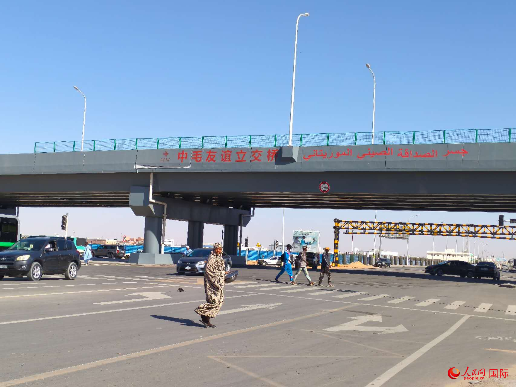 中毛友谊立交桥。人民网记者 黄培昭摄