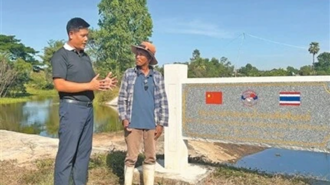 中国援建的泰国孔敬府水堰项目助力当地防洪灌溉和民生改善
