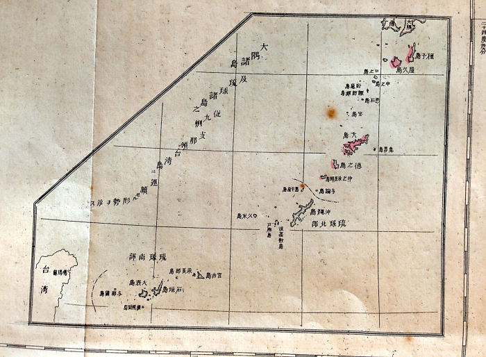 附图7. 《日本冲绳县管内全图(琉球全国)》局部的琉球国界线