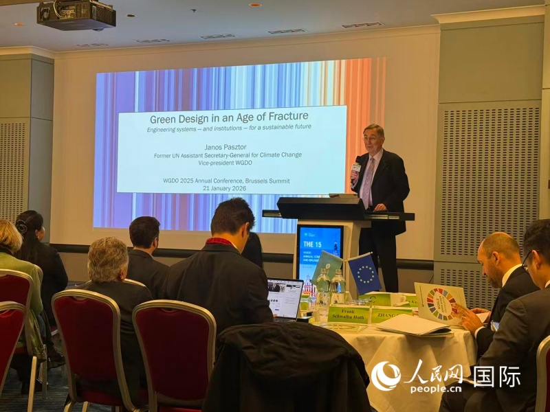 图片说明：图为会议现场。牛瑞飞摄