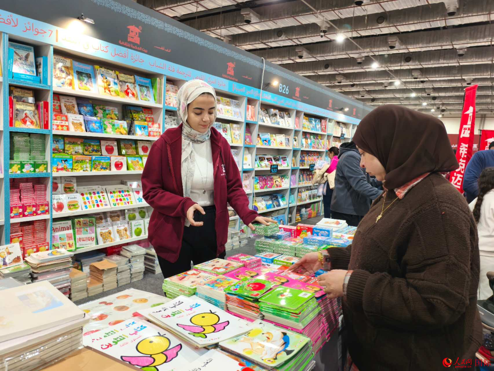 希克迈特文化展台前,读者正在阅读中国图书 人民网记者 黄培昭摄