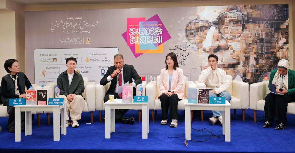 活动现场。主办方供图