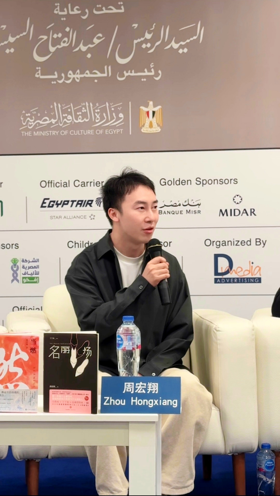 作家周宏翔发言。主办方供图