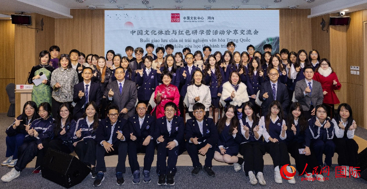 1月23日，“中国文化体验与红色研学营活动”分享交流会在河内举行。人民网记者 白晓川摄
