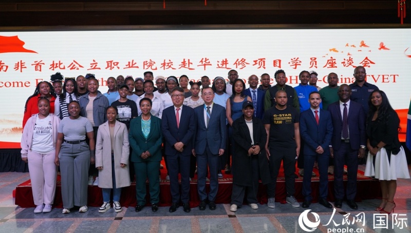 与会嘉宾合影。人民网 刘畅摄