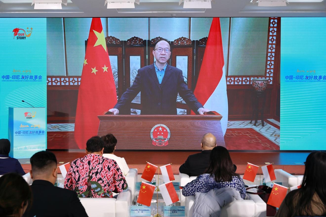 中国驻印尼大使馆文化参赞王思平发表了视频致辞。主办方供图