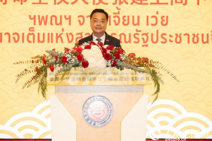 中国驻泰国大使张建卫致辞。实习生奚之淼摄