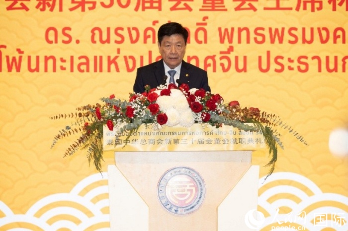泰国中华总商会第30届会董会主席林楚钦致辞。实习生奚之淼摄