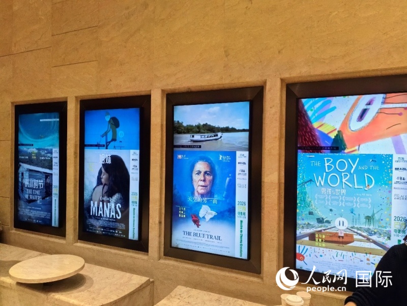 1月30日,巴西电影展“亚马逊:银幕上的森林”在北京开幕。人民网记者 符园园摄