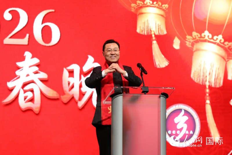 2、中国驻美国大使谢锋出席当天的活动并致辞。 人民网记者 李志伟摄