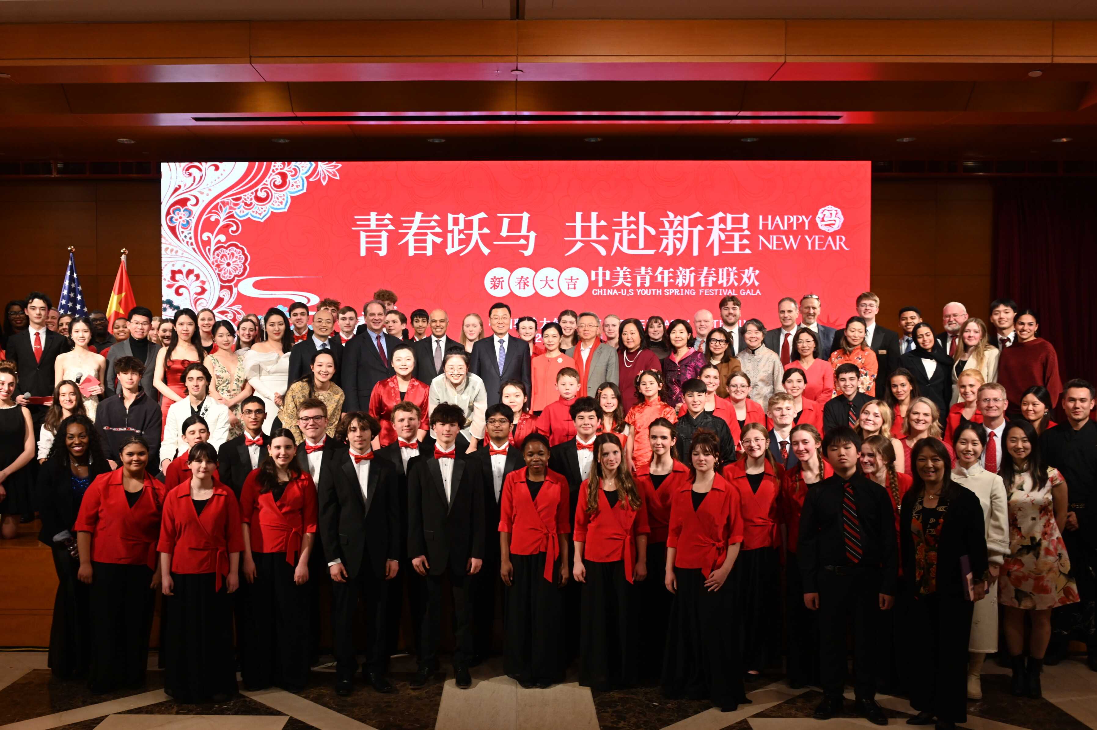 1、当地时间1月31日，中国驻美国大使馆举办中美青年新春联欢主题活动。图为嘉宾与演员们合影。 中国驻美国大使馆供图