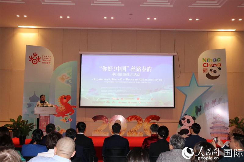 活动现场。人民网记者 李强摄