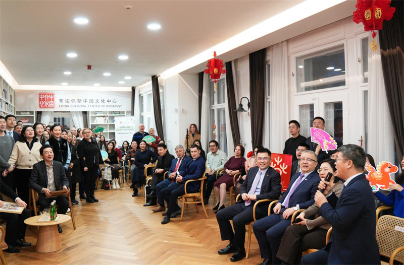 活动现场。布达佩斯中国文化中心供图。