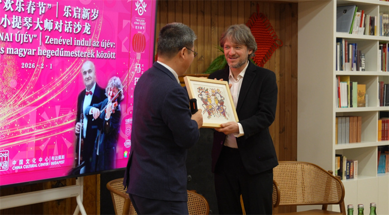 赠礼留念。布达佩斯中国文化中心供图。