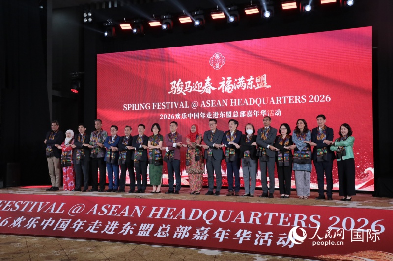 活动现场嘉宾合影。人民网记者 曹师韵摄