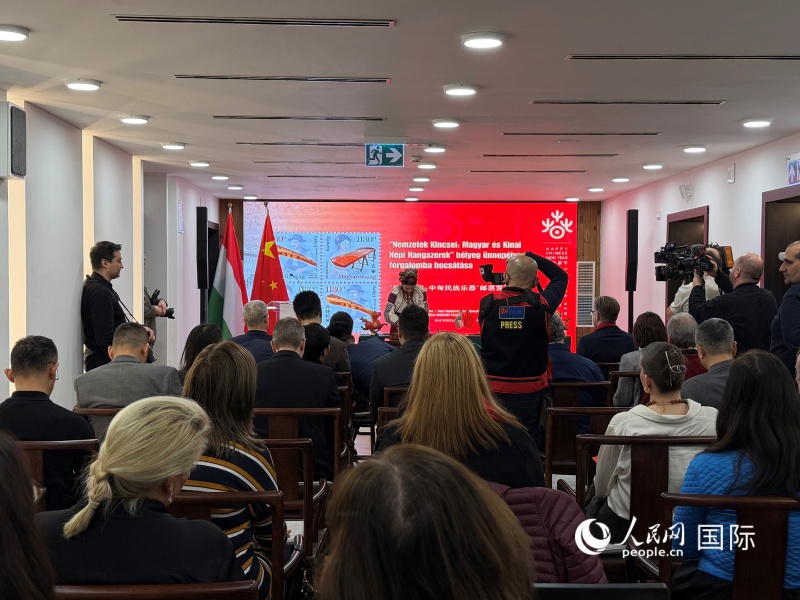 活动现场。布达佩斯中国文化中心供图。