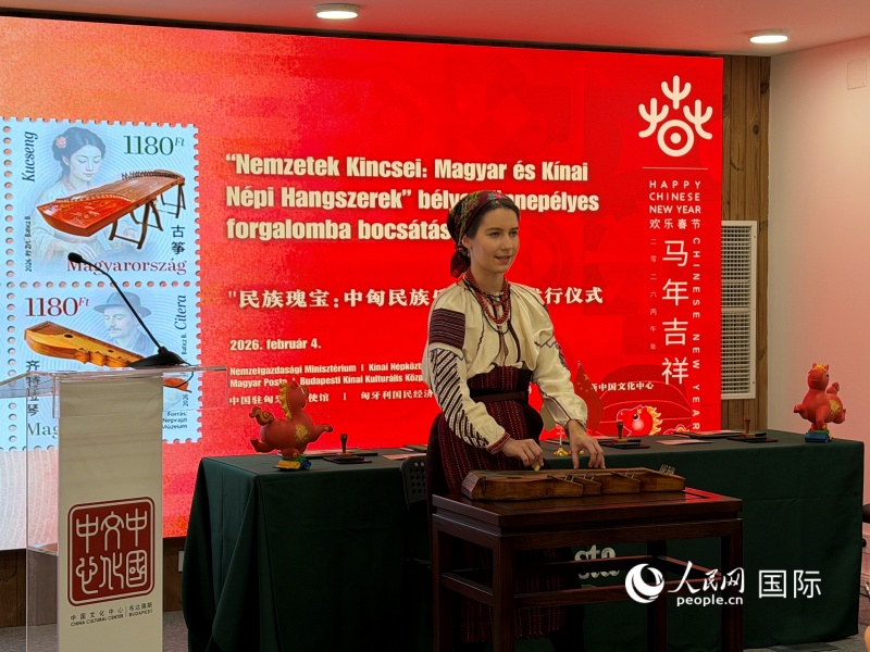 活动现场。布达佩斯中国文化中心供图。