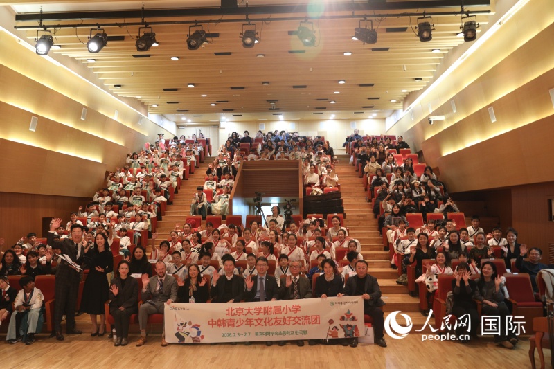 演出开始前，出席活动的中韩两国人员合影留念。