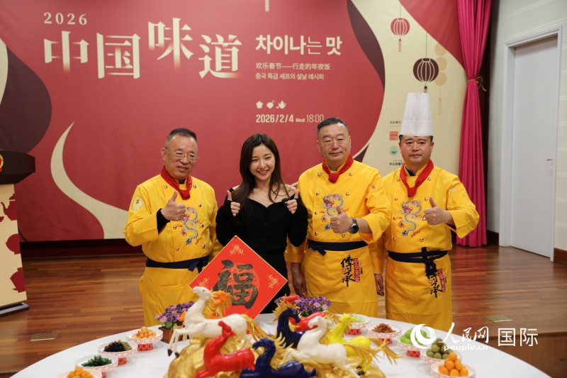 &nbsp;韩国年轻人与中国特级厨师们合影。