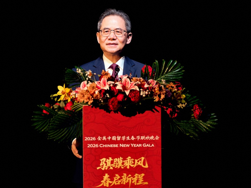 中国驻英大使郑泽光发表致辞。杨浩鹏摄