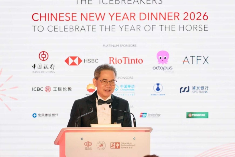 中国驻英国大使郑泽光发表致辞。杨浩鹏摄