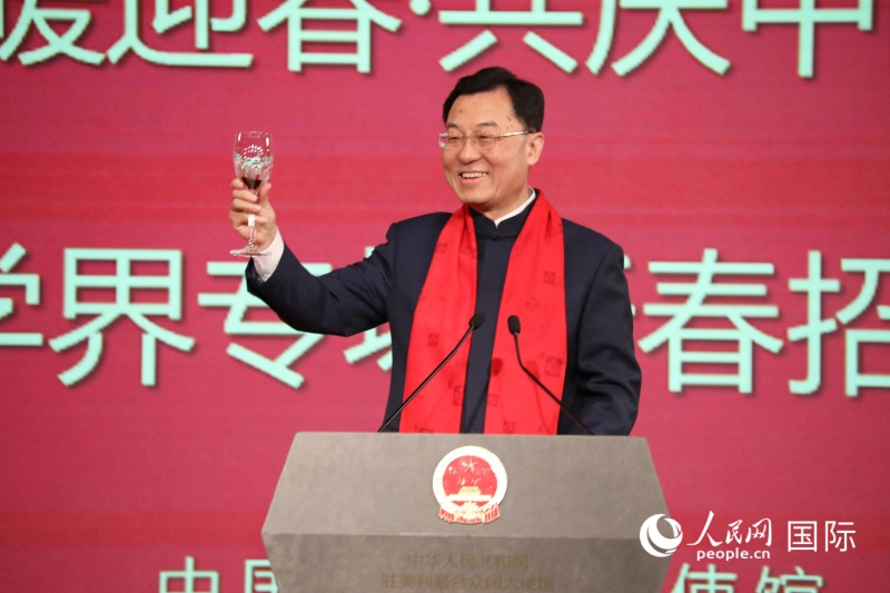 2、中国驻美国大使谢锋出席活动并致辞。 人民网记者 李志伟摄