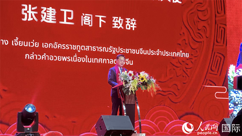 中国驻泰国大使张建卫致辞。人民网记者 白元琪摄