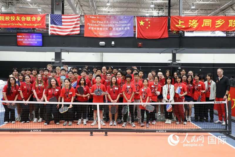 2、图为参加比赛的中美青少年合影。 人民网记者 李志伟摄