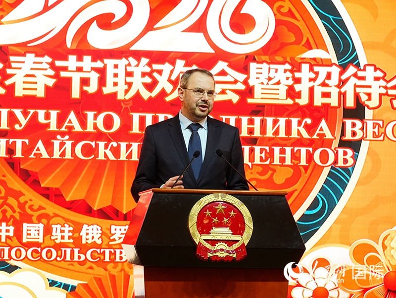 俄罗斯科教部副部长莫吉列夫斯基发表讲话 实习生 武荣 摄