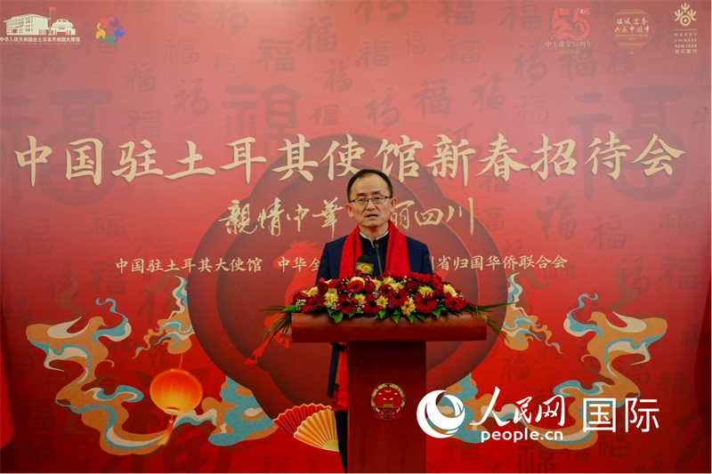 姜学斌大使致辞。人民网记者 李明摄