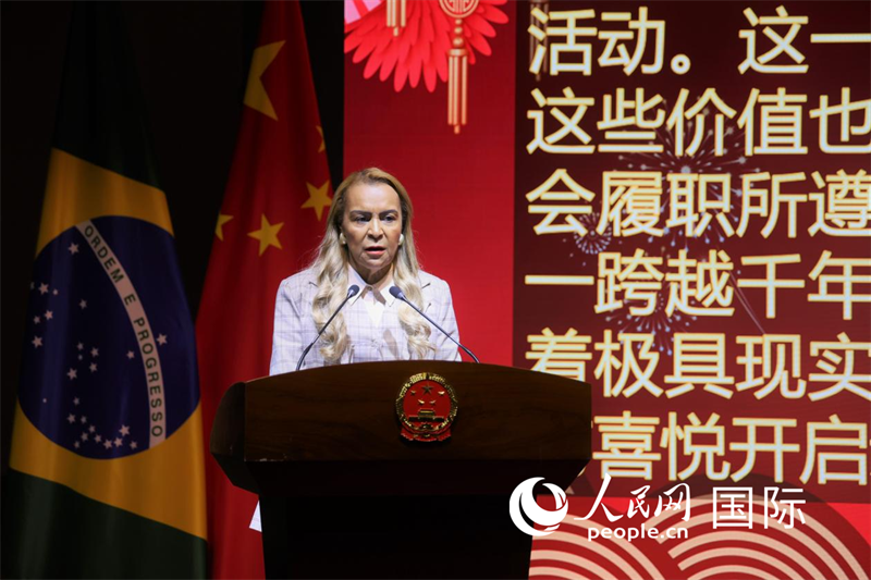 里约州议会副议长蒂娅·茹发表致辞。人民网记者时元皓摄