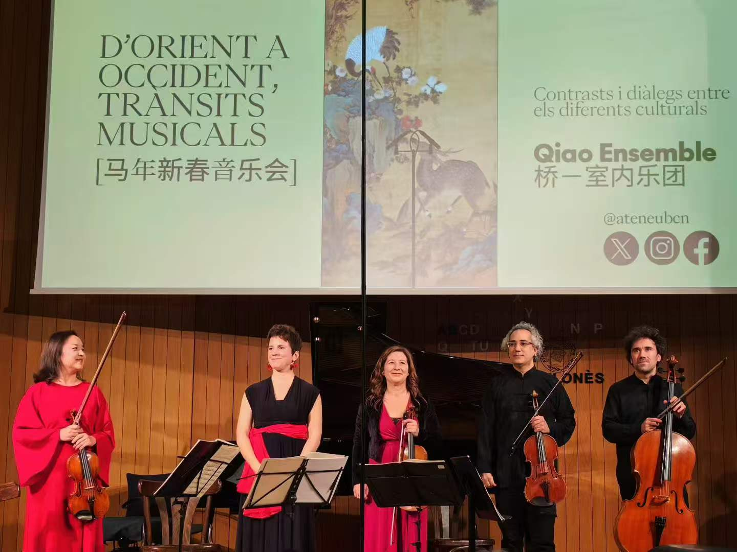 2026马年新春音乐会在巴塞罗那举行。图片由主办方提供