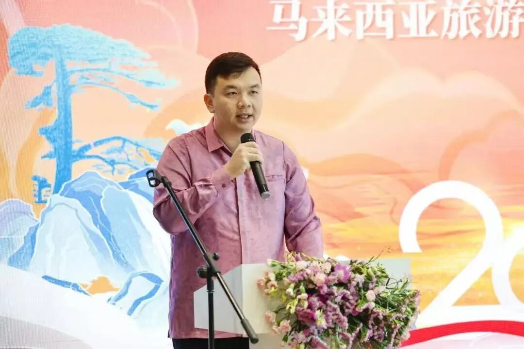 马来西亚旅游、艺术和文化部副部长赵俊文致辞。主办方供图