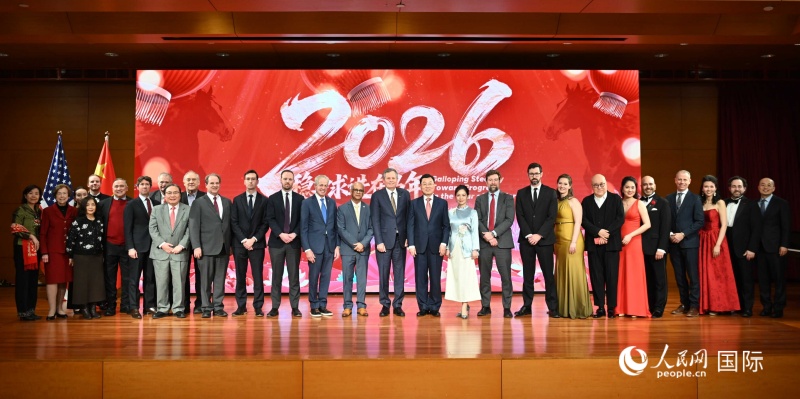 3、出席活动的嘉宾合影。 中国驻美国大使馆供图