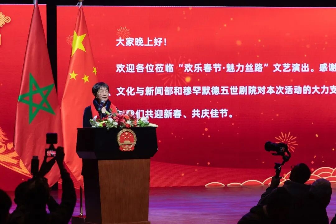 中国驻摩洛哥大使余劲松致辞,拉巴特中国文化中心供图